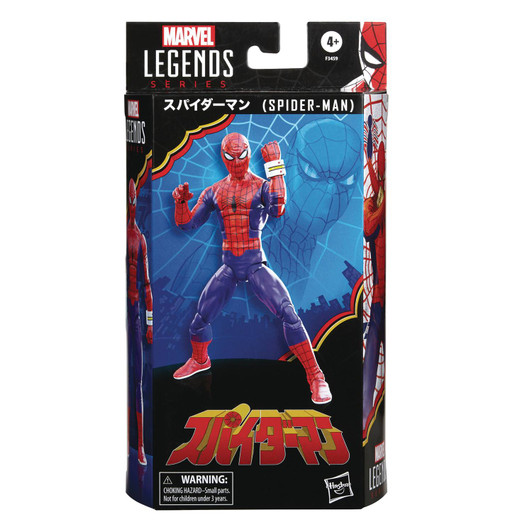 Marvel Legends Japanese TV Series Spider-Man 6" Action Figure