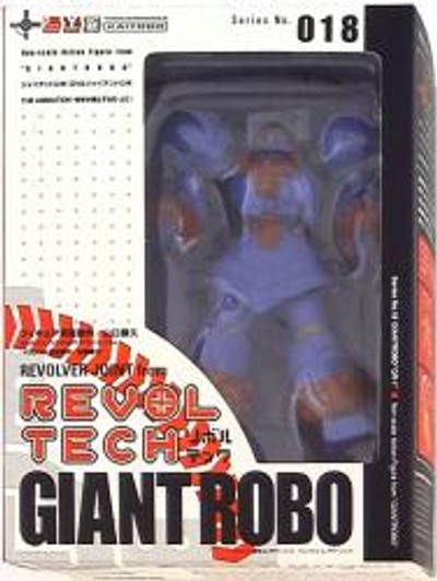 Revoltech Giant Robo action figure
