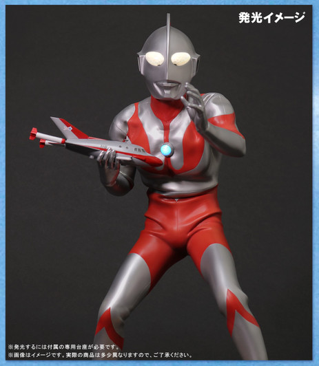 X-Plus FAVORITE SCULPTORS LINE Ultraman (C type)LIGHT UP  RIC Exclusive