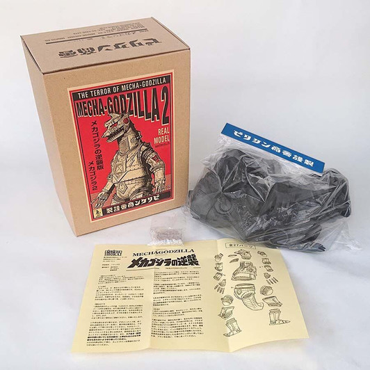 Billiken Real Model Kit Series / Mechagodzilla 2 (Mechagodzilla Strikes Back Version) Vinyl Model Kit