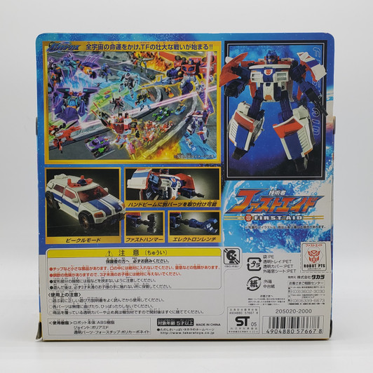 Takara Transformers Galaxy Force Cybertron GC-21 First Gunner