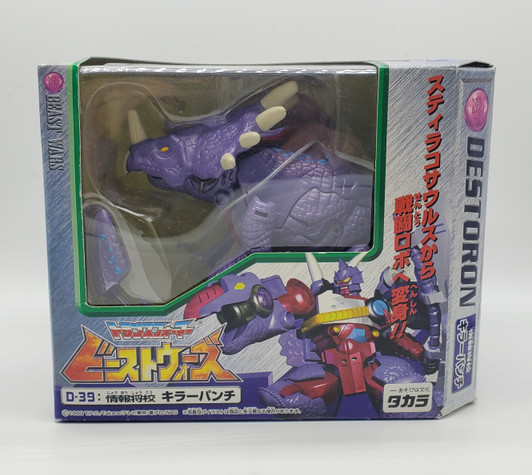 Takara Transformers Beast Wars D-39 Killer Punch Desotron