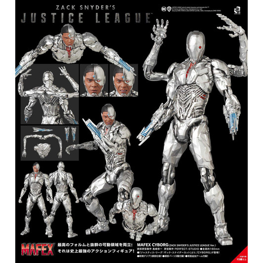 Medicom Zack Snyder's Justice League Cyborg MAFEX Action Figure