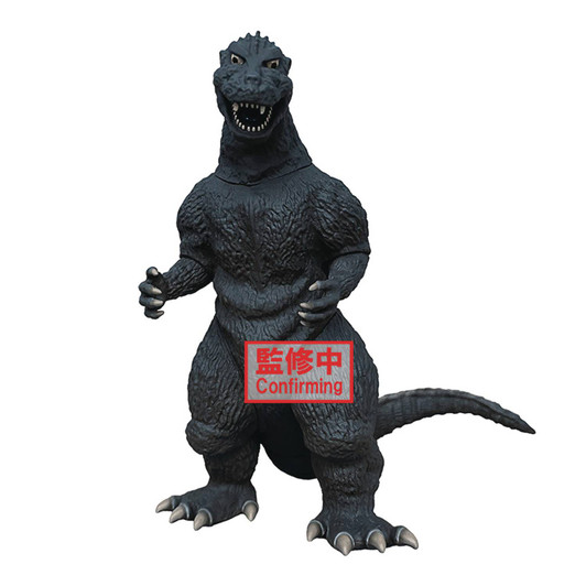 Banpresto Toho Monster Series Godzilla 1954 "Roar Attack" version A figure
