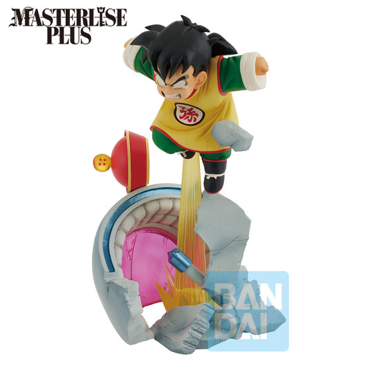 Dragon Ball Z - Son Gohan Masterlise Ichibansho Figure (Vs Omnibus Amazing Ver.)