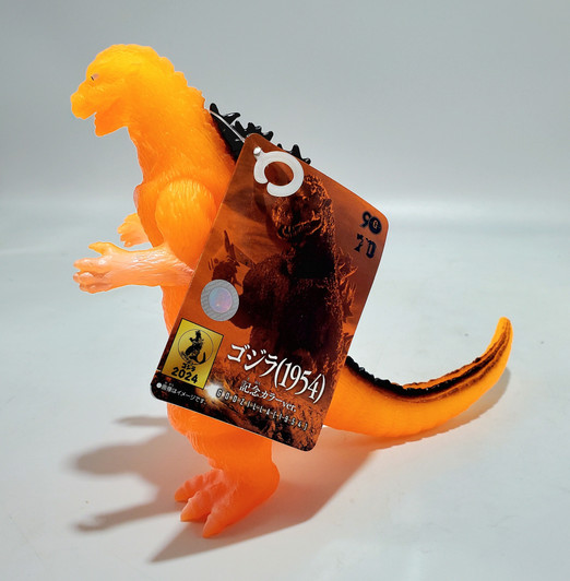BanDai Movie Monster Series: Godzilla 1954 ORANGE EXCLUSIVE Action figure