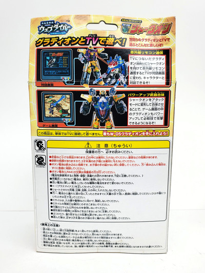 Takara Transformers (2001) Web Diver Sharkon JAPAN EXCLUSIVE