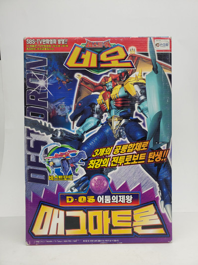 Takara (1999) Transformers Destoron Magamtron D-05 KOREA EXCLUSIVE