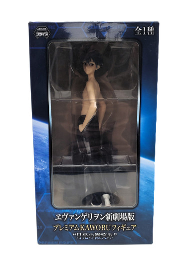 SEGA (2007) Evangelion Kaworu Nagisa premium figure (open package)