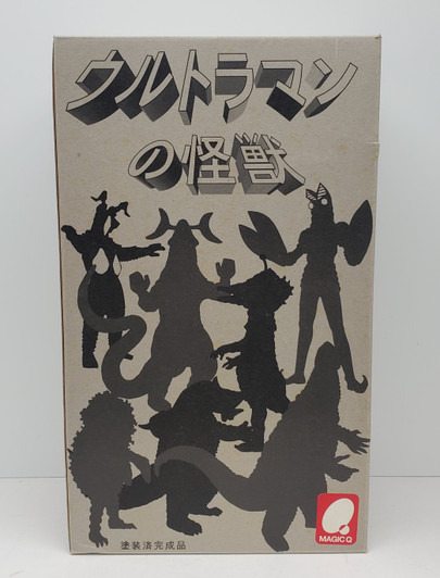 Magic Q (2001) ULTRAMAN Gomora 15" Sofubi figure with box