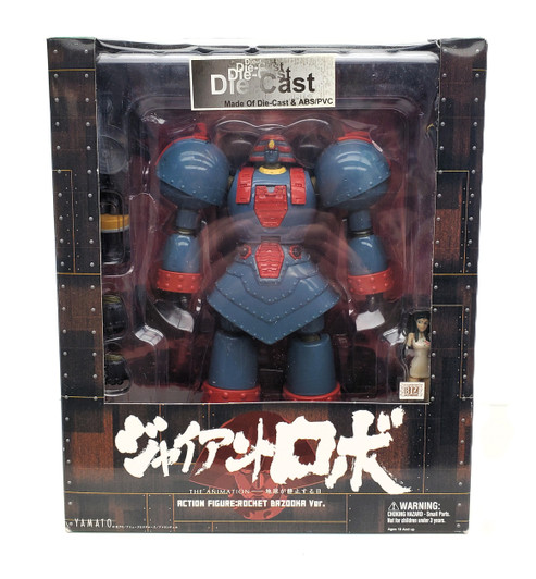 Yamato (2001) GIANT ROBOT 8.5" Die-Cast metal action figure