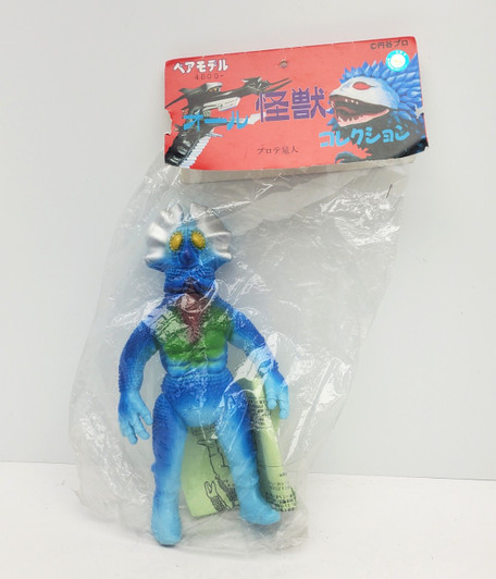Yamanaya Ultraseven Alien Prote Sofubi Kaiju 9" Figure