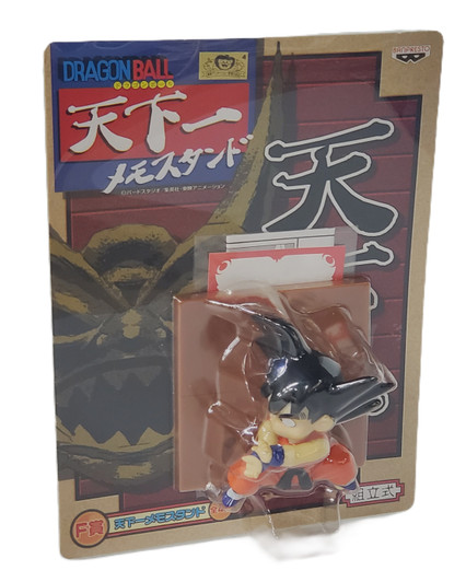 Banpresto (2008) DRAGONBALL Ichiban Kuji Son Goku F-Prize figure