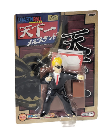Banpresto (2008) DRAGONBALL Ichiban Kuji Tenkaichi Announcer F-Prize figure