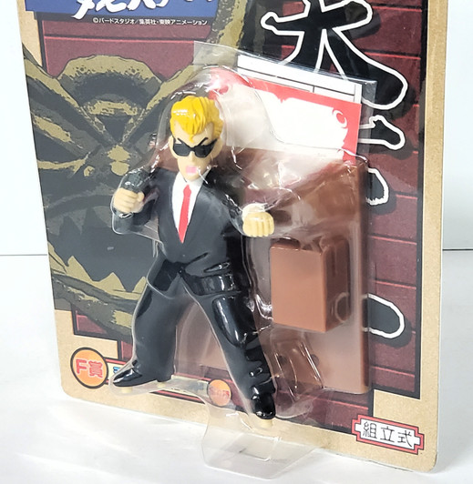 Banpresto (2008) DRAGONBALL Ichiban Kuji Tenkaichi Announcer F-Prize figure