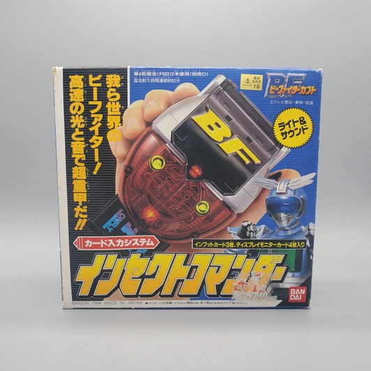 Bandai (1996) B-fighter Kabuto Insect Commander