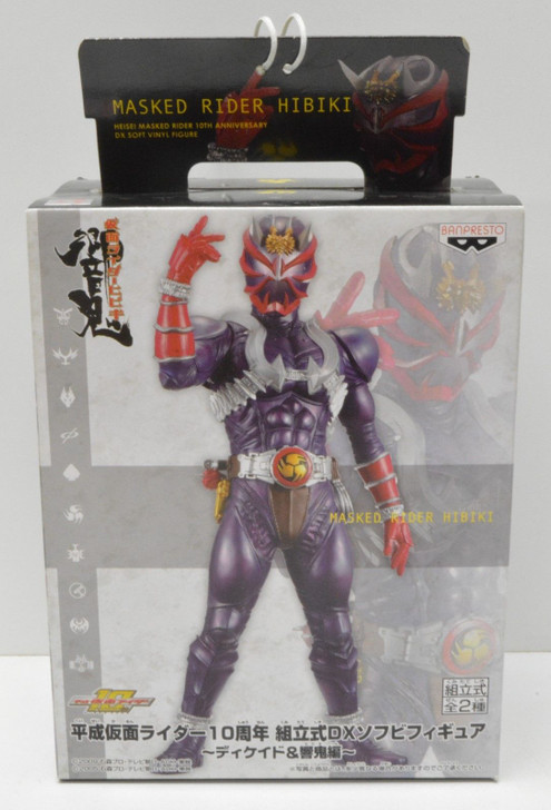 Masked Rider Hibiki 10th Anniversary Figure