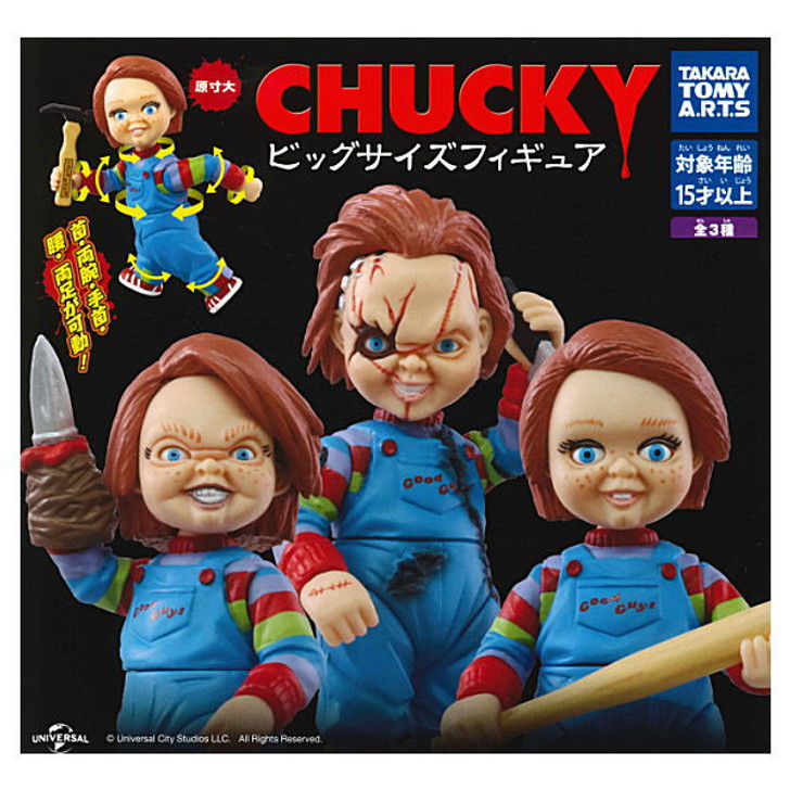 Takara Japan Child's Play Chucky "Big Size" set of 3