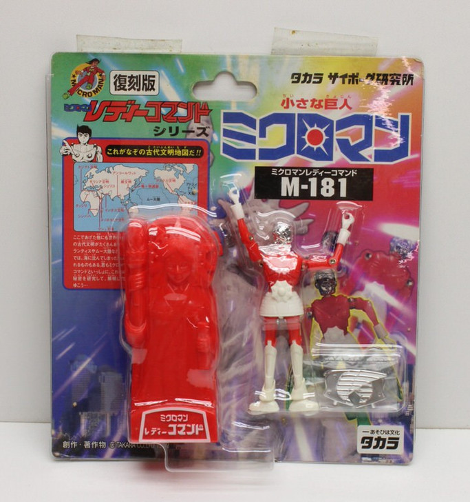 当時物 TAKARA タカラ ミクロマン TAKARA (タカラ) フィギュア 復刻版初代ミクロマン 小さな巨人