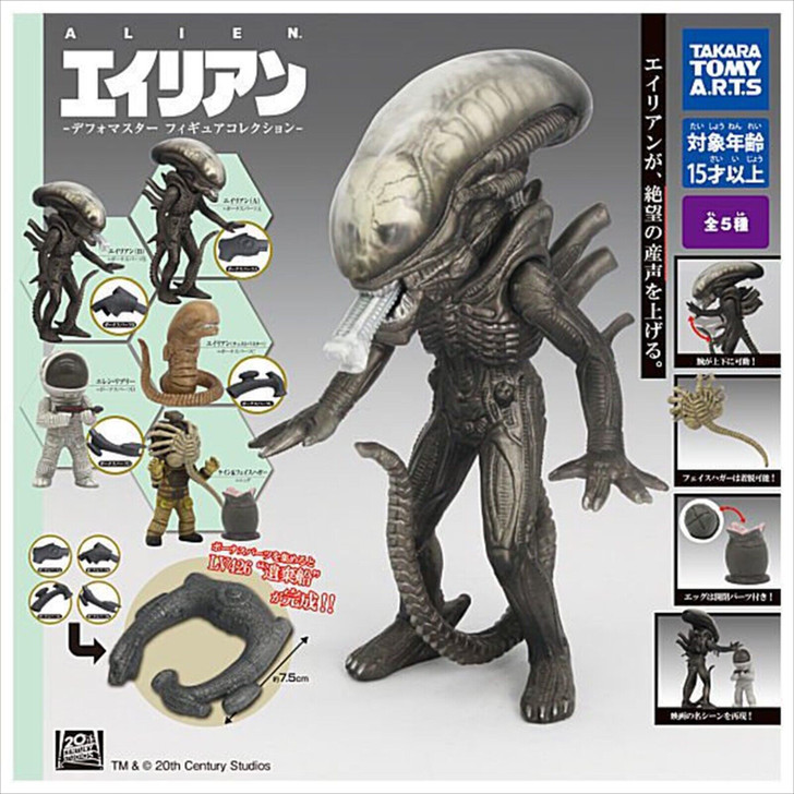 Takara Tomy Alien Defomaster 2-Inch Mini-Figure set