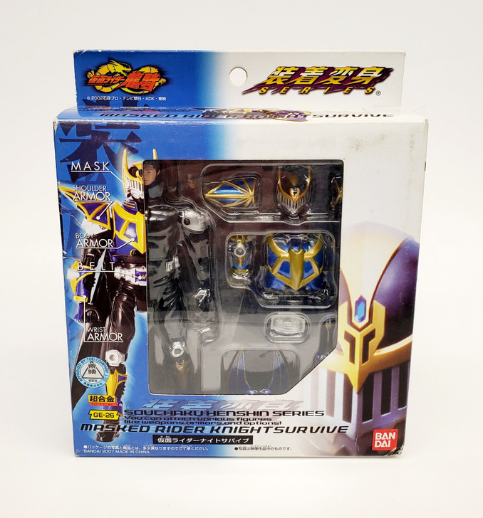 BanDai Masked Rider Knight Survive GE-26 (open package)