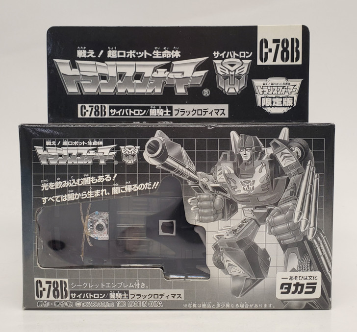 Takara Transformers C-78B Black Rodimus Tokyo Toy Show Exclusive