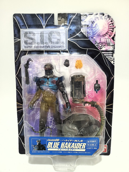BanDai S.I.C. Kikaider00 Blue Hakaider