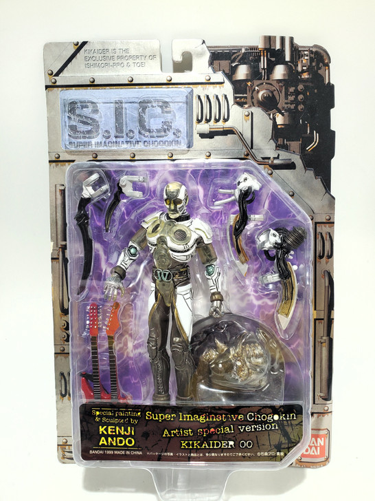 【新品未開封】KIKAIDER 00 フィギュア 3体セット S.I.C.KIKAIDER00シリーズ3体セット
