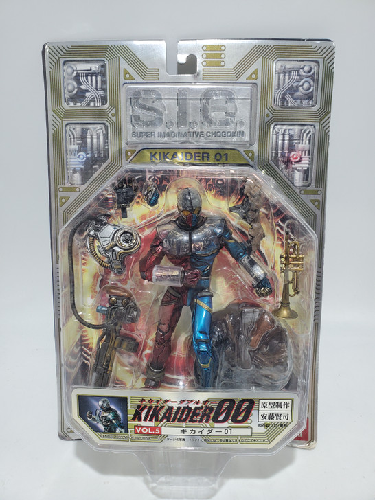 BanDai S.I.C. Kikaider01 Vol. 5
