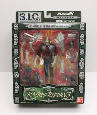 BanDai S.I.C. Kikaider00 Vol9 Masked Rider V3