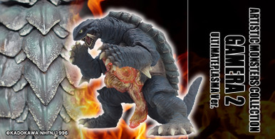 Artistic Monsters Collection AMC Gamera 2 (1996) Ultimate Plasma Version