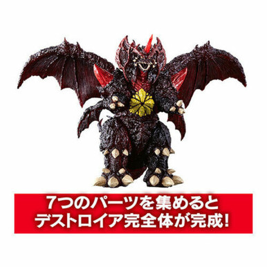 Gashapon Godzilla HG D+ 01 Bandai – Figure Neuve Sous Blister – 2016