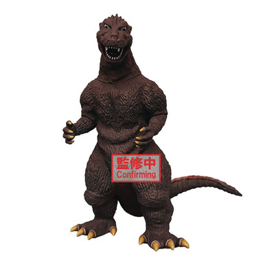 Banpresto Toho Monster Series Godzilla 1954 