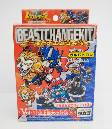 Tomy Transformers Beast Wars BEAST CHANGE KIT Vol-1