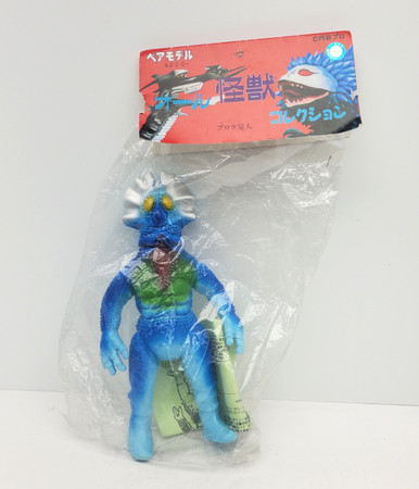 Yamanaya Ultraseven Alien Prote Sofubi Kaiju 9