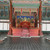 The royal throne inside Geunjeongjeon hall at Gyeongbokgung Palace, Seoul