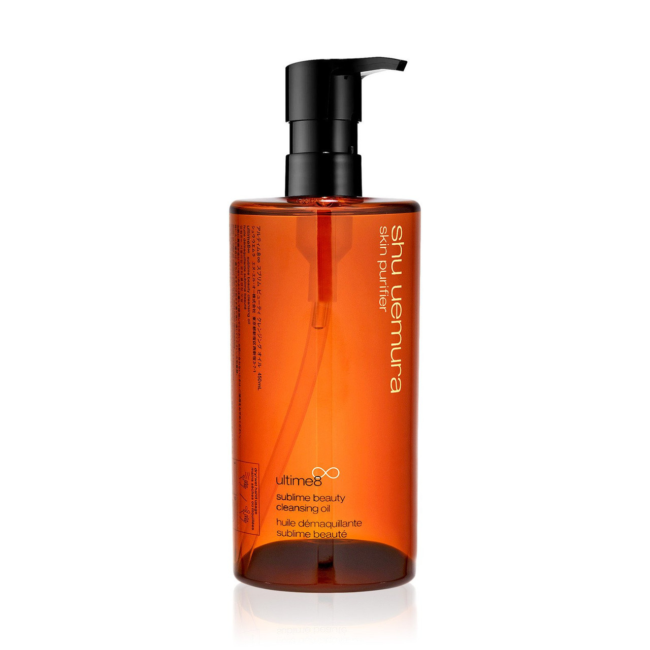 Shu Uemura Ultime8 Sublime Beauty Cleansing Oil | Bonjour Global UK