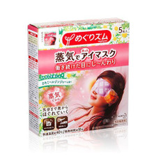 Kao Steam Eye Mask (Chamomile) 5pcs Kao Steam Eye Mask (Chamomile) 5pcs