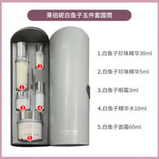 La Prairie White Caviar Five-piece Set (M2) 5 pcs La Prairie White Caviar Five-piece Set (M2) 5 pcs