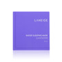 Laneige Water Sleeping Mask Lavender (New Edition) 70ml