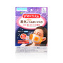 Kao Gentle Steam Face Mask Lavender 3pcs/box