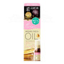 Mandom Corp. Lucido-L Argan Rich Oil Hair Treatment Oil 60ml