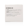 Hada Labo Gokujyun Moisturising Water Gel 50g