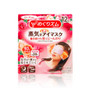 Kao MegRhythm Gentle Steam Eye Mask (Fresh Rose Scent) 12pcs