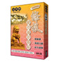 Golden Roots Medical pain relieve plaster 10pcs