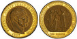 1083018 HUNGARY. Franz Joseph I. (Emperor, 1848-1916). 1907-KB AV 100 Korona. PCGS MS62.  Kormoczbanya. Edge: BIZALMAM AZ ÖSI ERÈNYBEN. FERENCZ JOZSEF I•K•A•CS•ES M•H•S•D•O•AP•KIR•. Laureate head right, date below / MEGKORONAZTATASANAK NEGYVENEDIK...