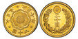 1083412 JAPAN. Yoshihito. (Emperor Taisho, 1912-1926. 1918 (Taisho 7) AV 20 Yen. PCGS MS62.  Osaka. 16.65gm. Sunburst within mirror, 3 legends separated by cherry blossoms, date on bottom / Value and denomination within wreath, chrysanthemum on to...