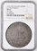 1086319 GREAT BRITAIN. England. Charles I. (King, 1625-1649). (1633-38) ND-(portcullis) AR Crown. NGC MS63.  Tower (London) mint. 29.92gm. King on horseback riding to left; wearing crown and holding sword upright / Plumes surmount ornate quartered...