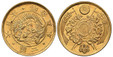 1085417 JAPAN. Mutsuhito. (Emperor Meiji, 1852-1912). 1870 (Meiji 3) AV 2 Yen. NGC MS65.  Osaka. Dragon within beaded circle, legends around border / Sunburst crest superimposed on sacred mirror, flanked by military banners, chrysanthemum above wi...