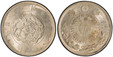 1086196 JAPAN. Mutsuhito. (Emperor Meiji, 1852-1912). 1870 (Meiji 3) AR Yen. PCGS MS64.  Dragon within beaded circle, legends around border / Sunburst crest within beaded circle and wreath, chrysanthemum above. Y 5.1 Type I; JNDA 01-9.

Please use...